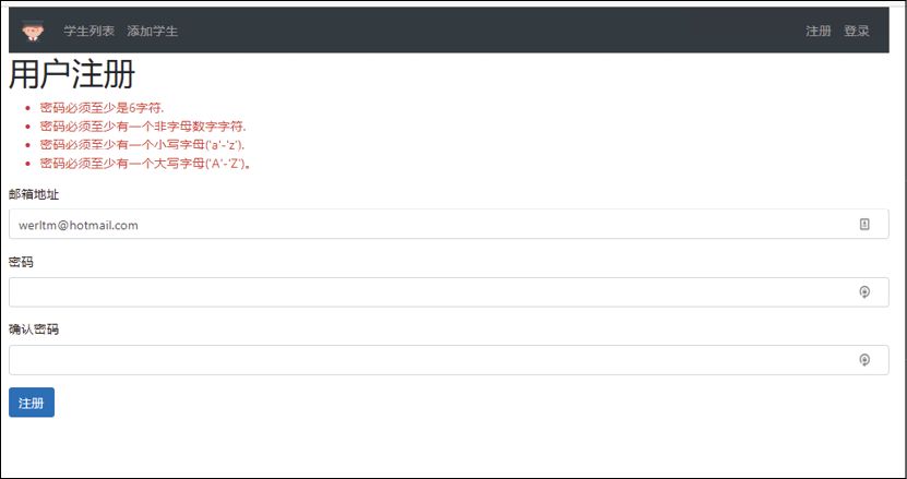 从零开始学ASP.NET Core Identity框架