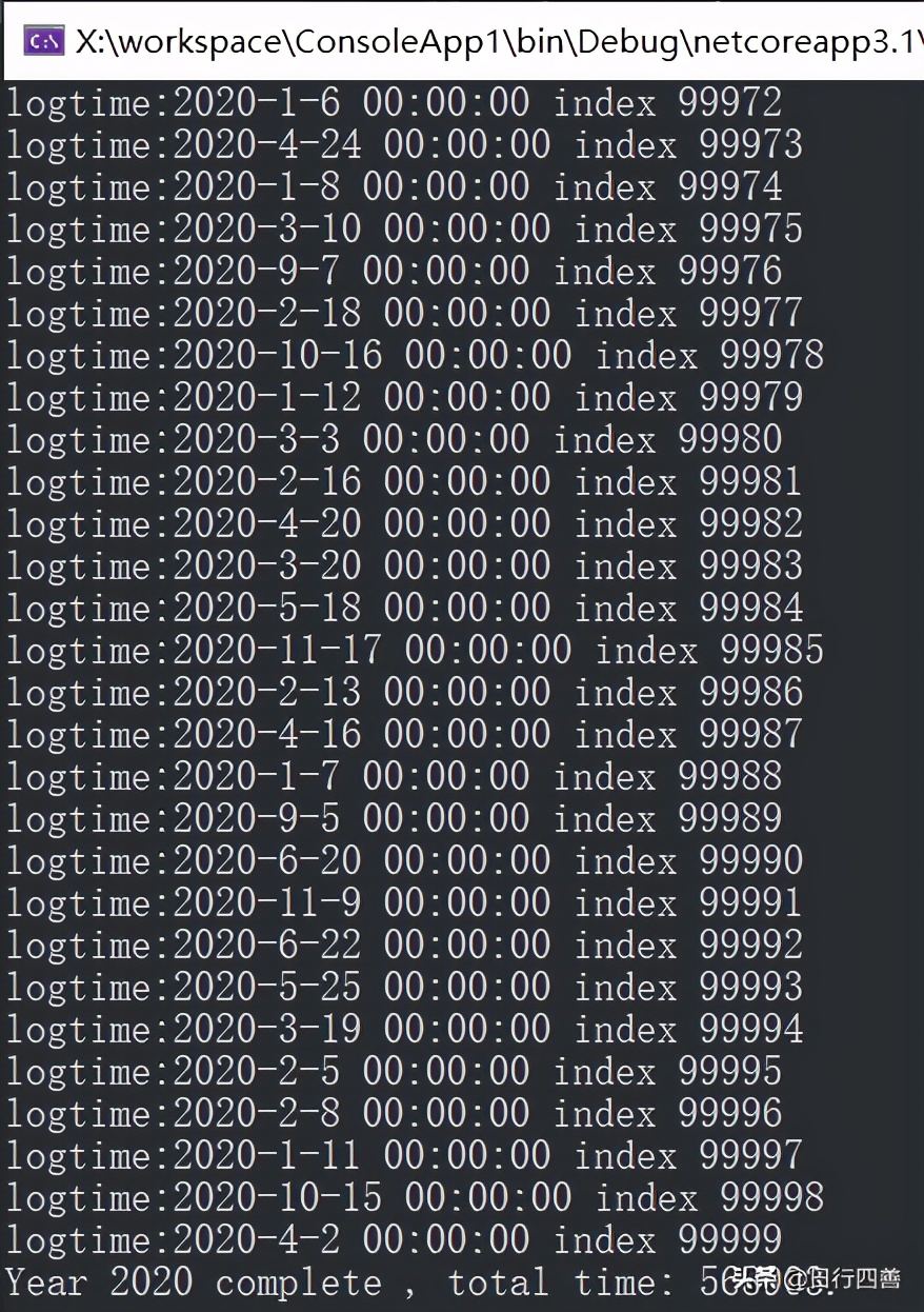 使用SQL-Server分区表功能提高数据库的读写性能