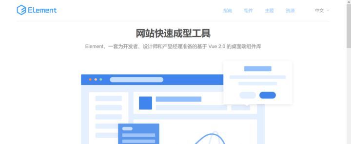 现阶段应该使用什么Vue框架？