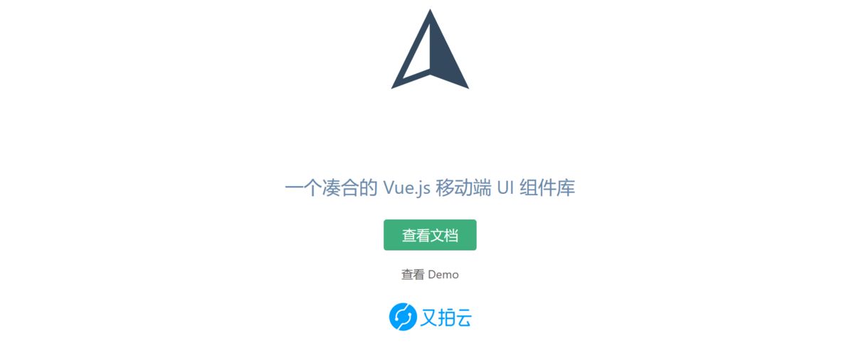 现阶段应该使用什么Vue框架？