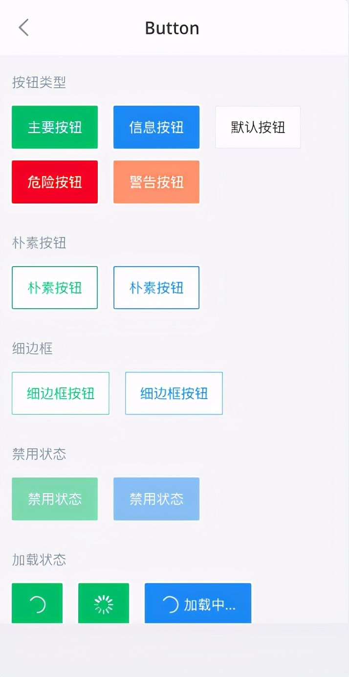 前端开发-微信小程序UI框架Vant Weapp