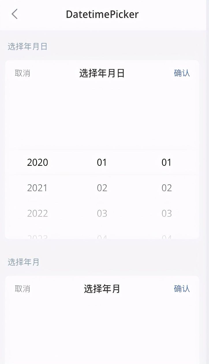 前端开发-微信小程序UI框架Vant Weapp