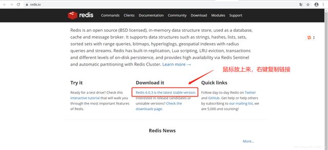 CentOS7环境下Redis安装部署