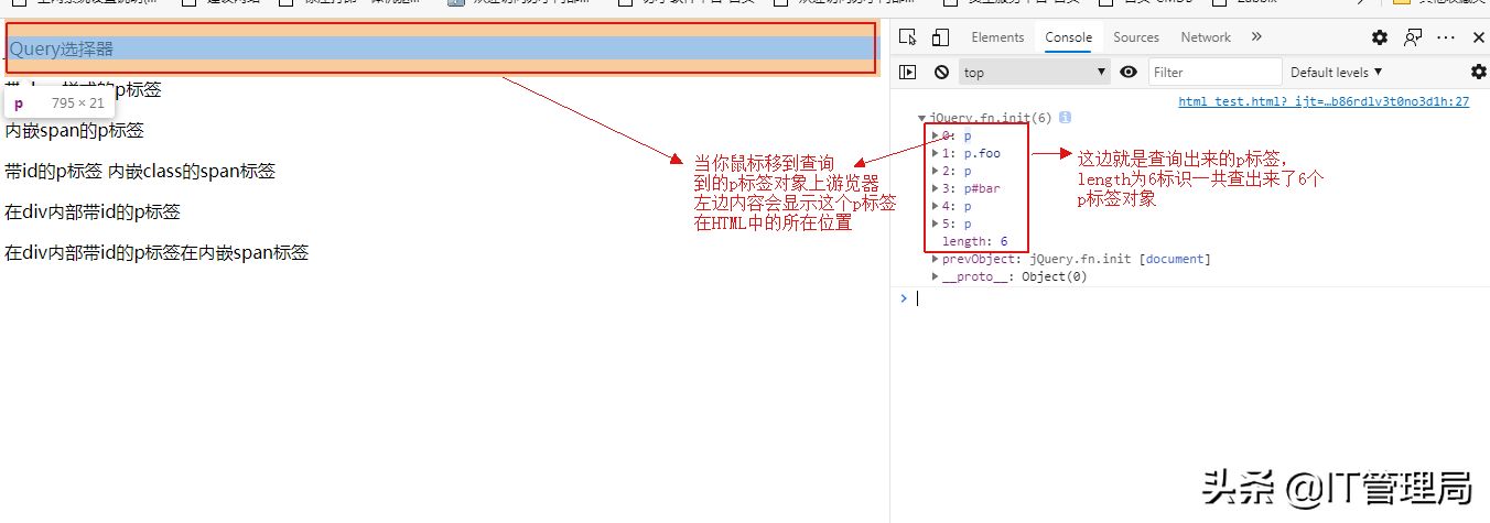 程序员都必掌握的前端教程之jQuery基础教程（上）