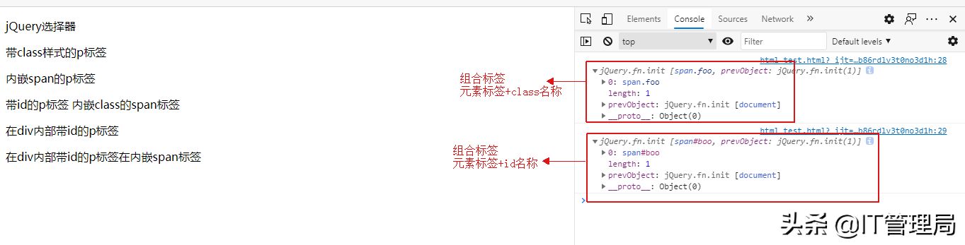 程序员都必掌握的前端教程之jQuery基础教程（上）