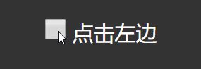 你的Input框还有很多有趣的功能等着你去展现