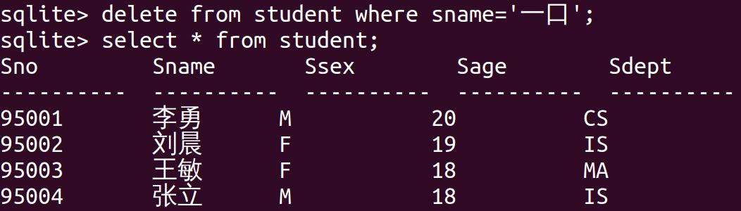 嵌入式数据库sqlite3「基础篇」基本命令操作小白一看就懂