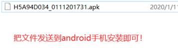 基于Vue的项目打包为移动端app