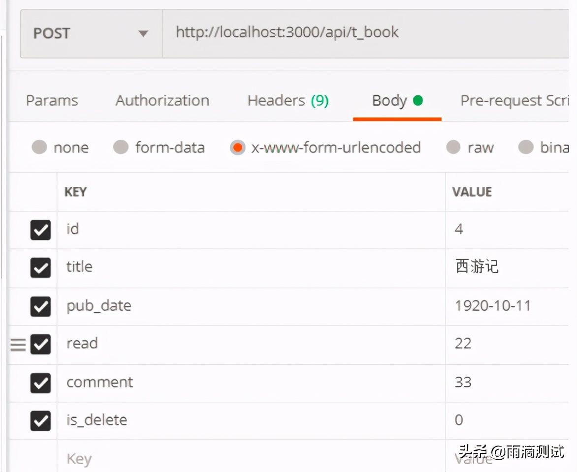 一文带你全面解析postman工具的使用（高级篇）