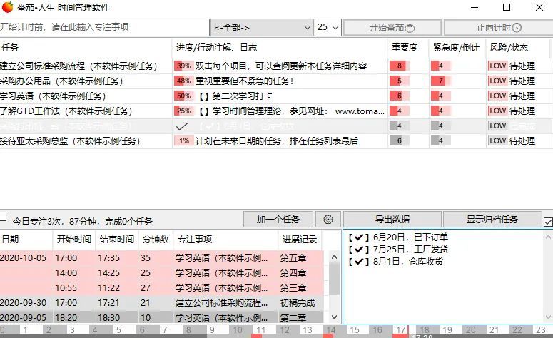 7款Windows下桌面神器，1款只有15k，还秒杀微软自带