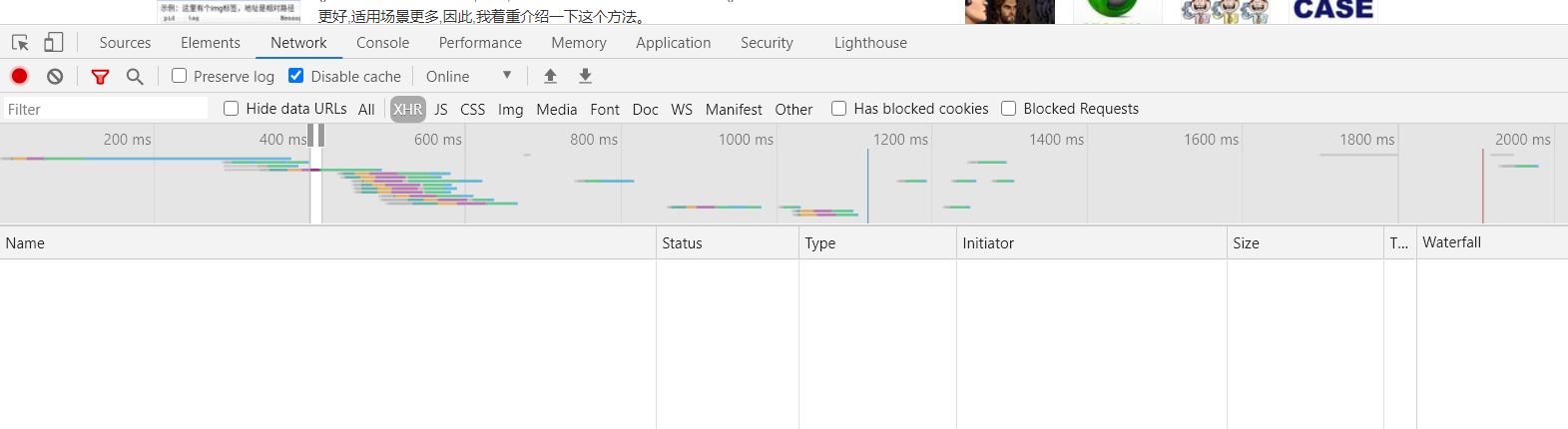 webview性能分析