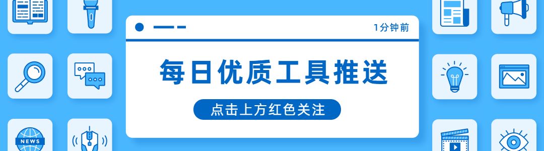 微软出品的这款工具箱，免费开源还实用！网友：1个更比6个强