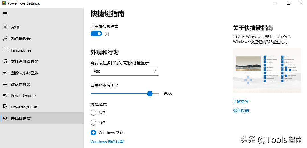 微软出品的这款工具箱，免费开源还实用！网友：1个更比6个强