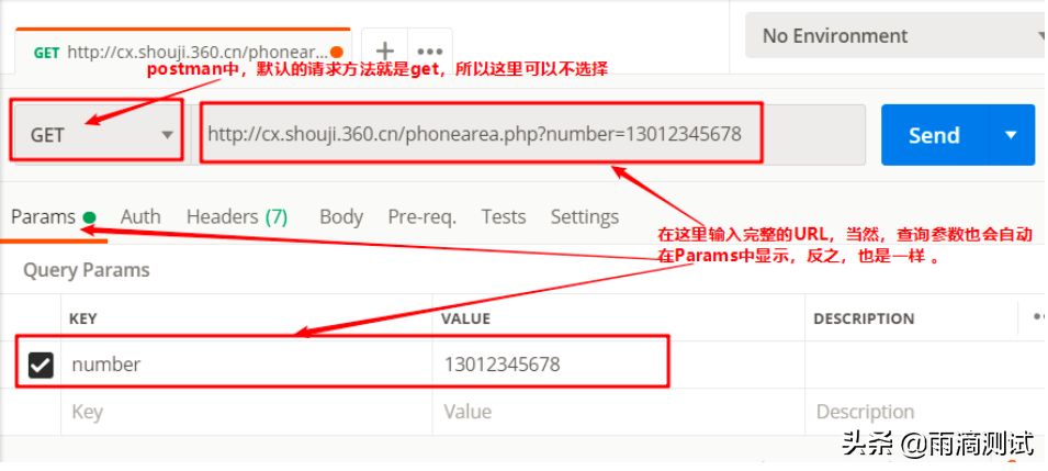 一文带你全面解析postman工具的使用（基础篇）