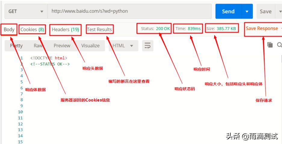 一文带你全面解析postman工具的使用（基础篇）