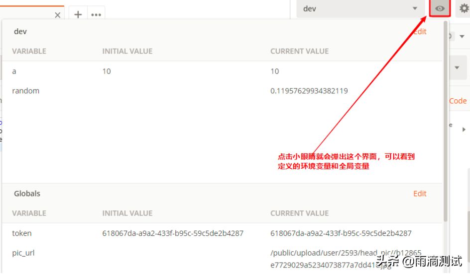 一文带你全面解析postman工具的使用（基础篇）