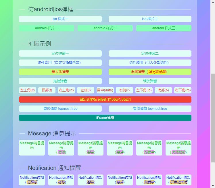 vue3.0系列：Vue3自定义PC端弹窗组件V3Layer