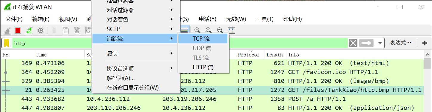 除了Fiddler工具之外，其他常见的抓包工具