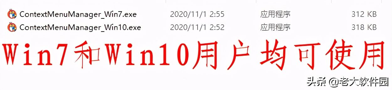 大小仅为320K，正是我梦寐以求的工具