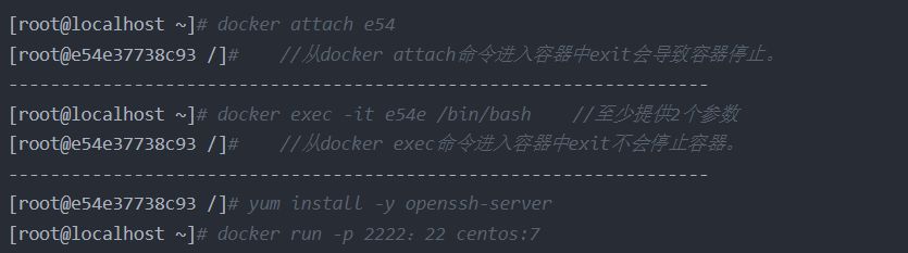 Docker实战006：docker容器使用详解