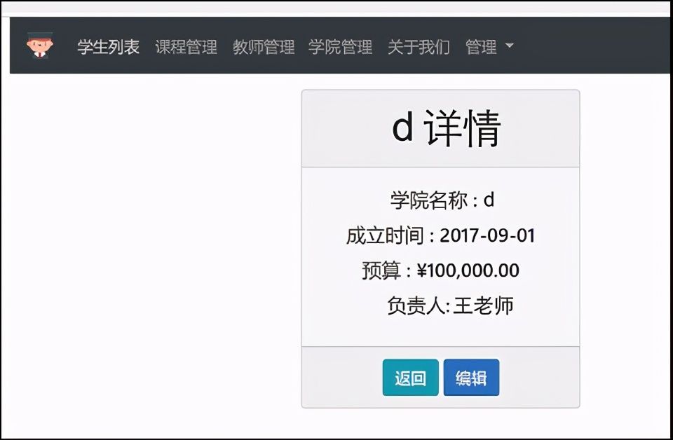 EF Core中的继承与原生SQL语句使用