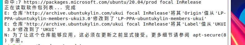 Ubuntu Kylin 部署 .Net Core 应用程序