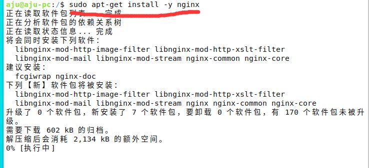 Ubuntu Kylin 部署 .Net Core 应用程序