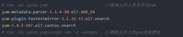 Linux实战013：yum工具丢失问题解决（yum安装）