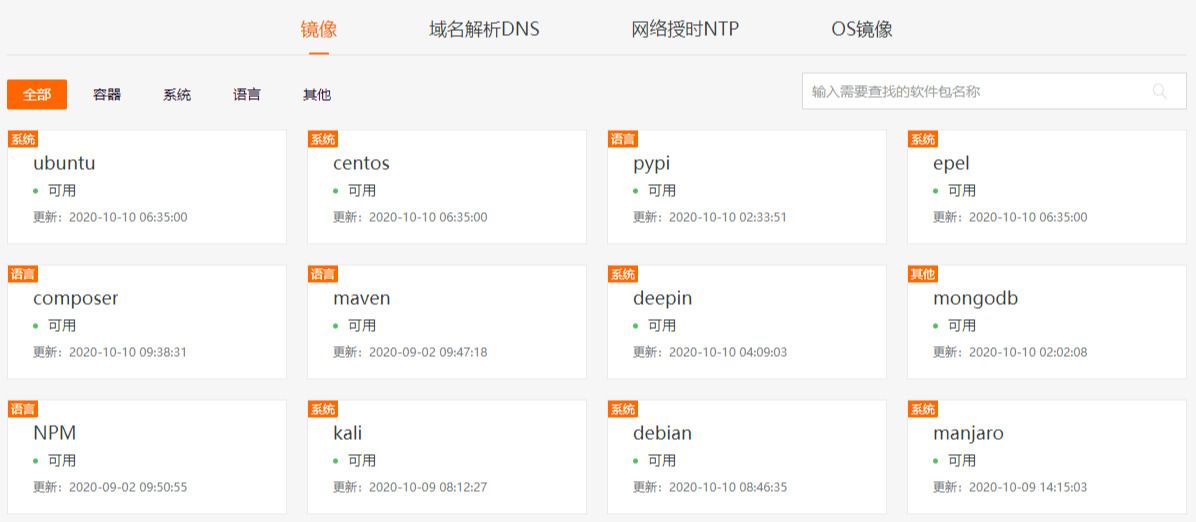 Linux实战012：Centos配置代理和软件源