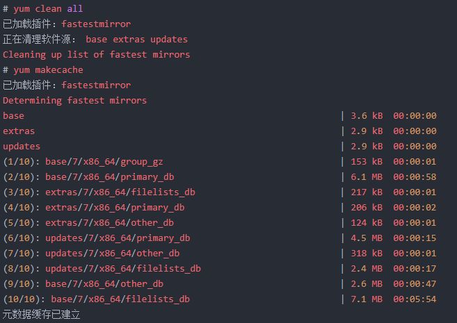 Linux实战012：Centos配置代理和软件源