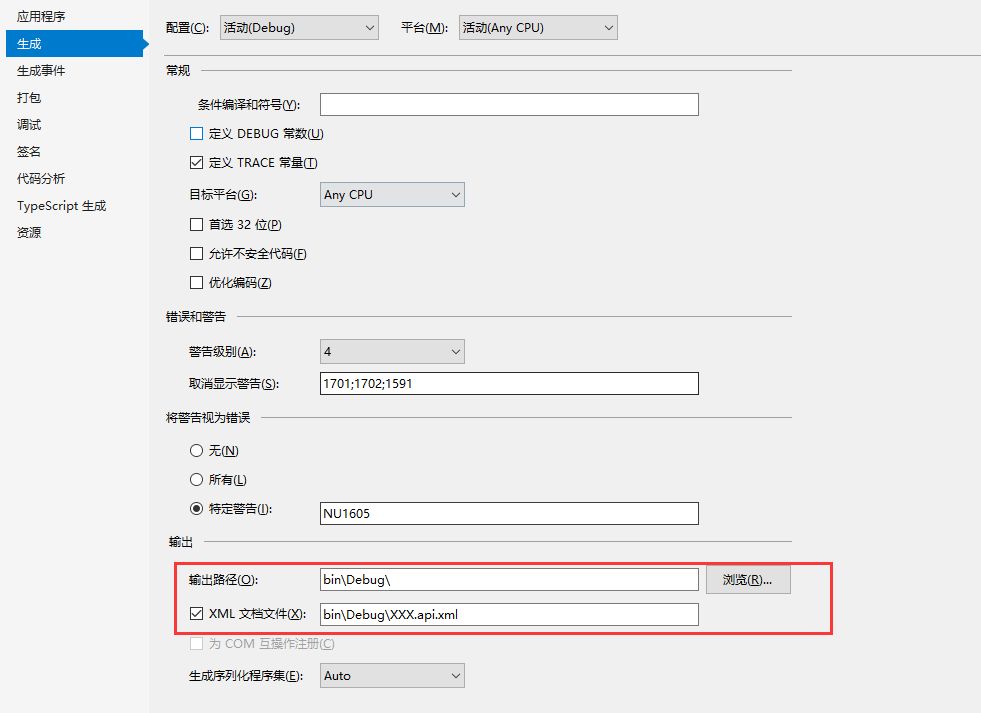 Asp.netCore3.0 简单的webapi接口 （中）