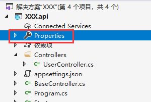 Asp.netCore3.0 简单的webapi接口 （中）