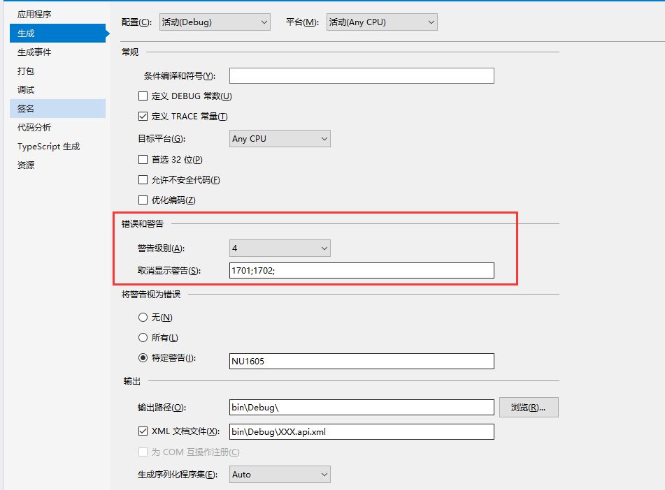 Asp.netCore3.0 简单的webapi接口 （中）