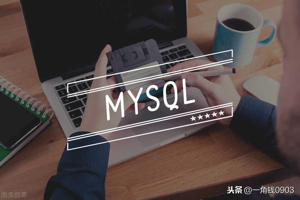 MySQL 常见的SQL优化