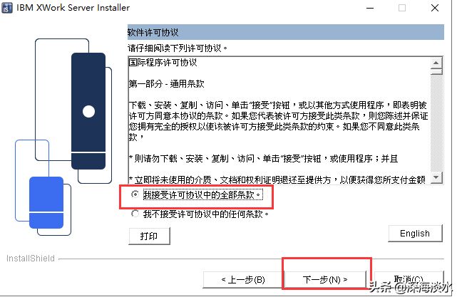 搭建企业级邮件系统实现随时随地的办公