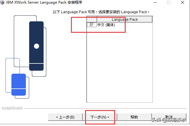 搭建企业级邮件系统实现随时随地的办公