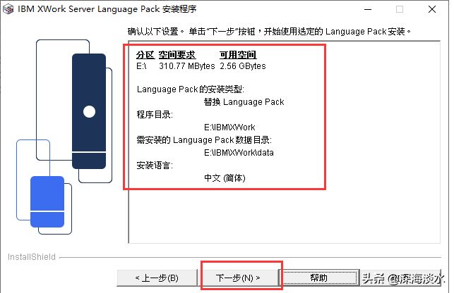 搭建企业级邮件系统实现随时随地的办公