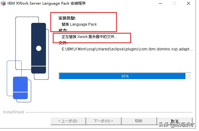 搭建企业级邮件系统实现随时随地的办公