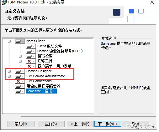 搭建企业级邮件系统实现随时随地的办公