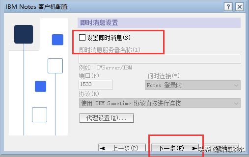 搭建企业级邮件系统实现随时随地的办公