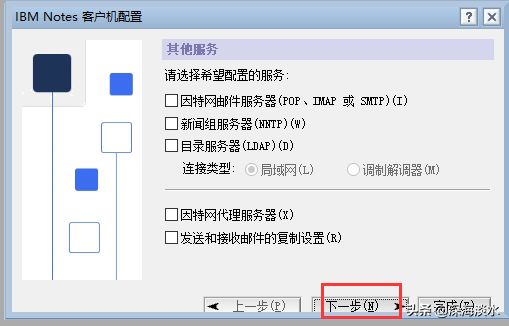 搭建企业级邮件系统实现随时随地的办公