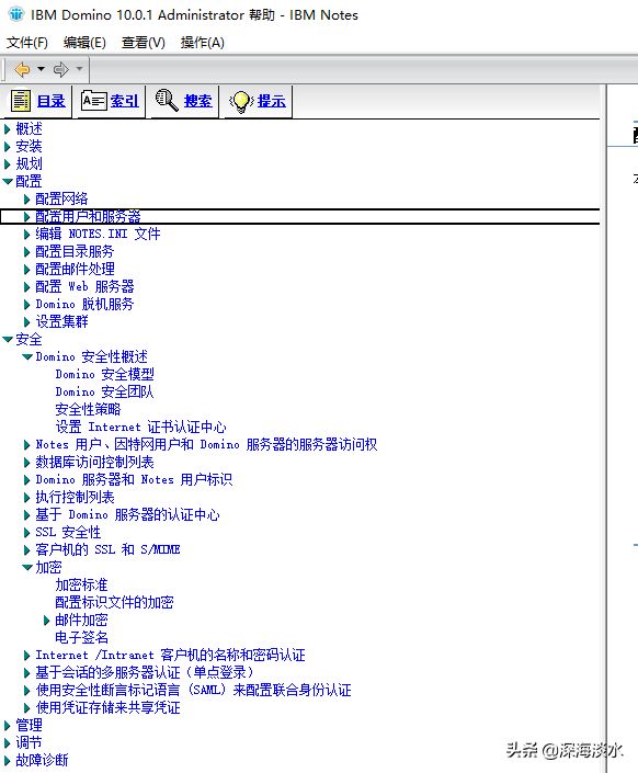 搭建企业级邮件系统实现随时随地的办公