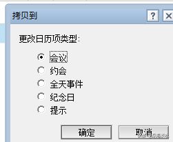 搭建企业级邮件系统实现随时随地的办公