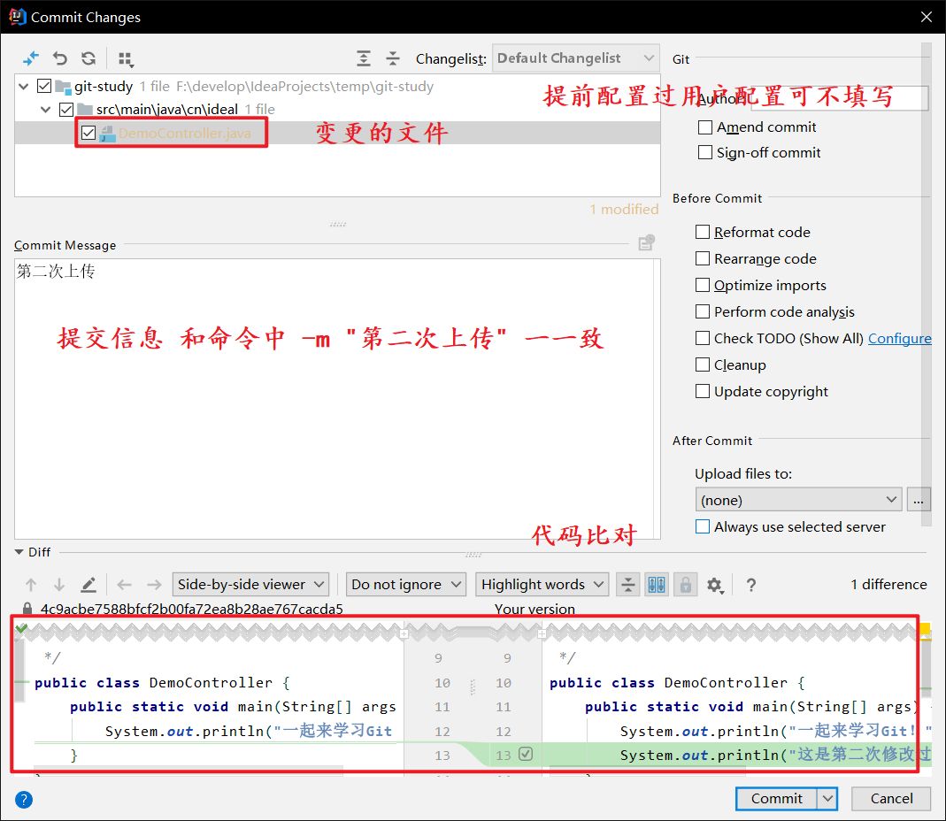 手把手教会舍友玩 Git （包教包会，再也不用担心他的学习）