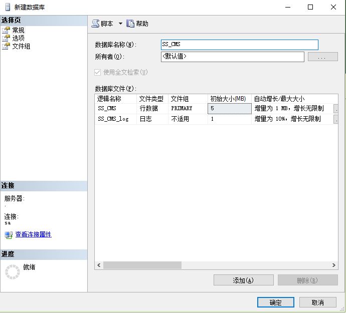 基于.NET Core企业级免费开源的内容管理系统SSCMS