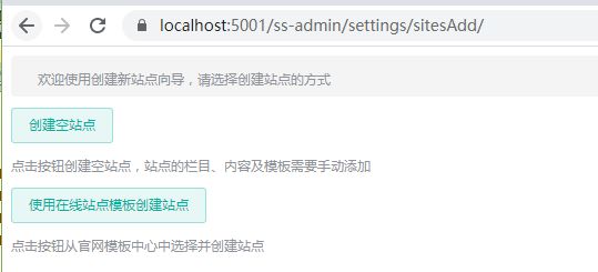 基于.NET Core企业级免费开源的内容管理系统SSCMS