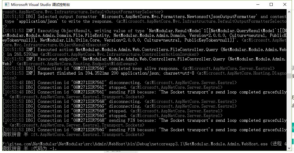 基于.NET Core和Vue.js的模块化通用后台管理框架