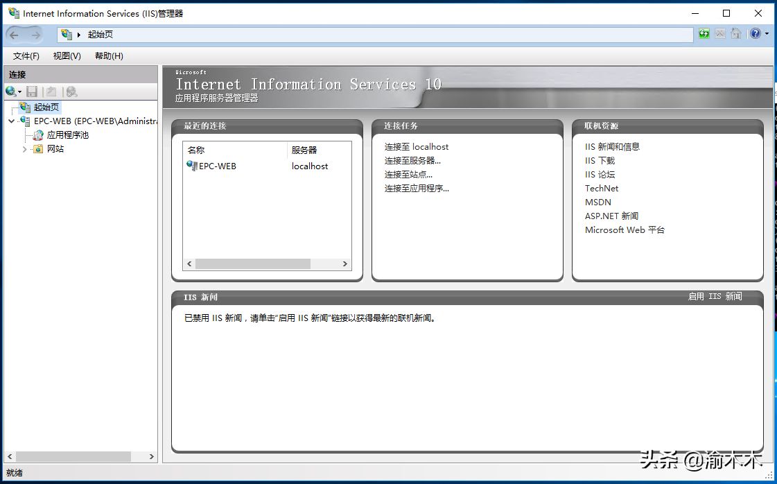 web服务器 IIS、Apache和Ngnix基础