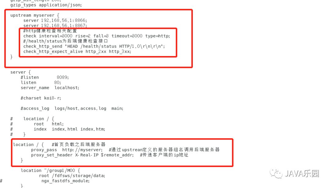 Nginx系列：后端服务应用健康检测