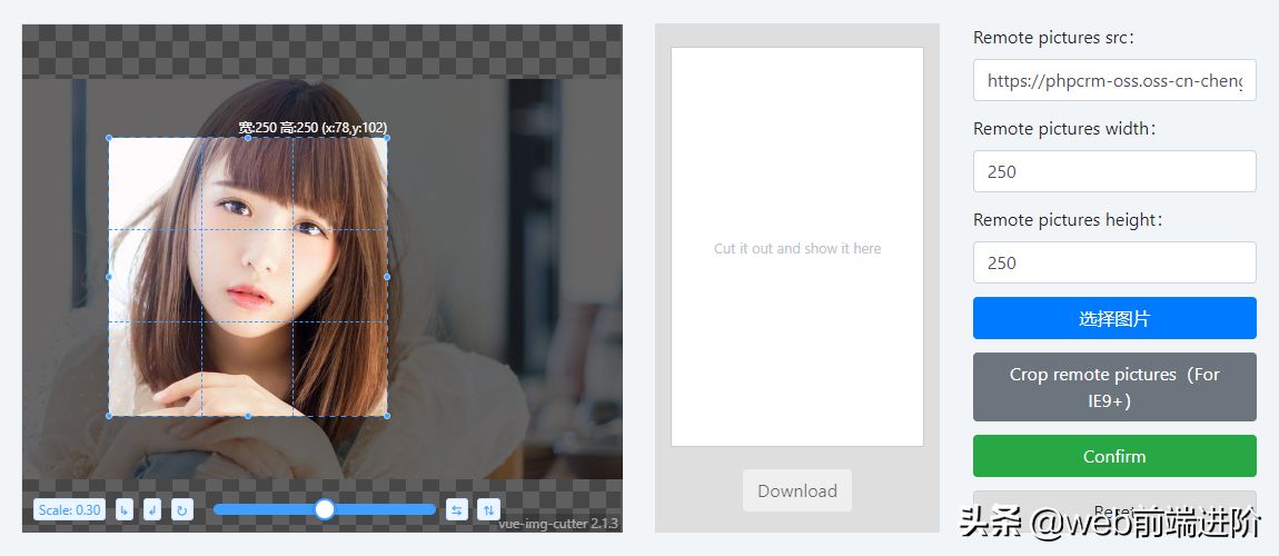 超好用 Vue.js 图片裁切组件Vue-ImgCutter